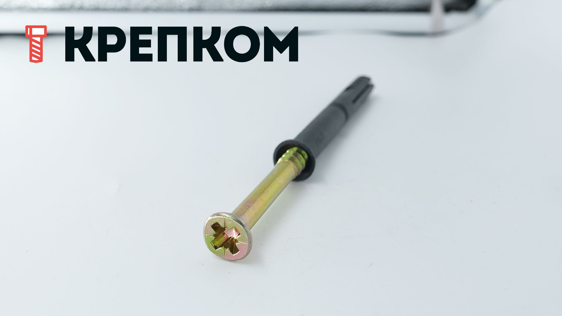 Дюбель-гвоздь 10х100 с потайным бортиком OMAX - фото