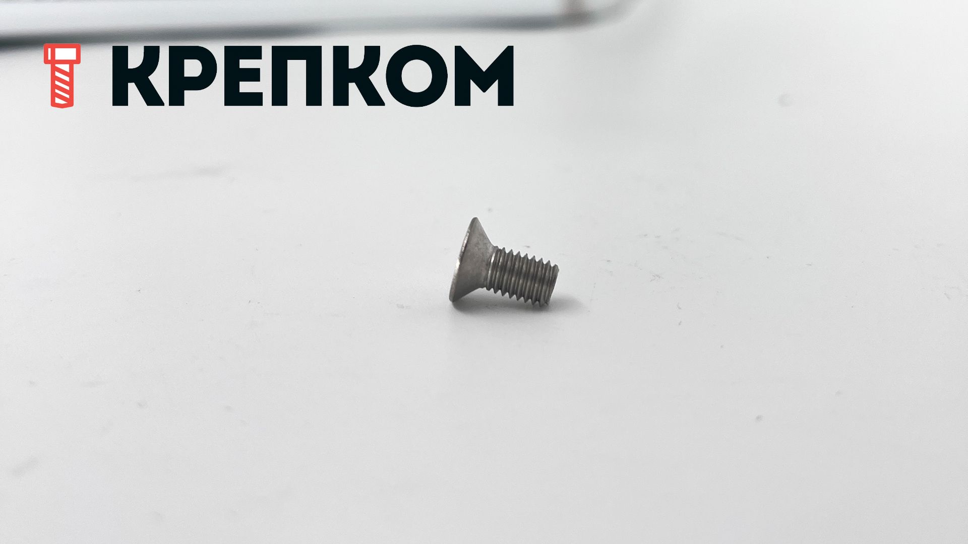 Винт с потайной головкой и шлицем TORX ISO 14581 (DIN 965), нержавеющая сталь А4 - фото