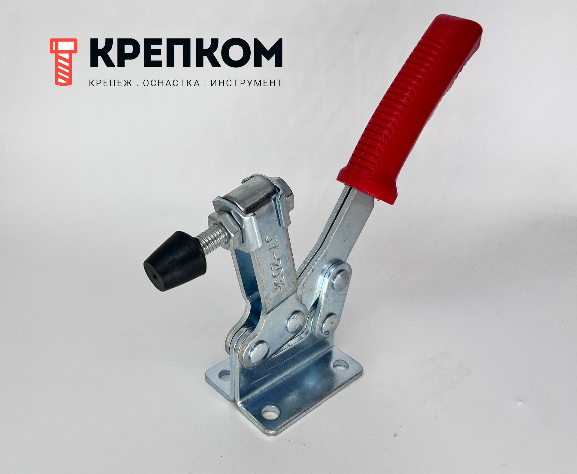 Прижим рычажный горизонтальный L=215 мм, нагрузка 227 кг, 314G, оцинкованный - фото