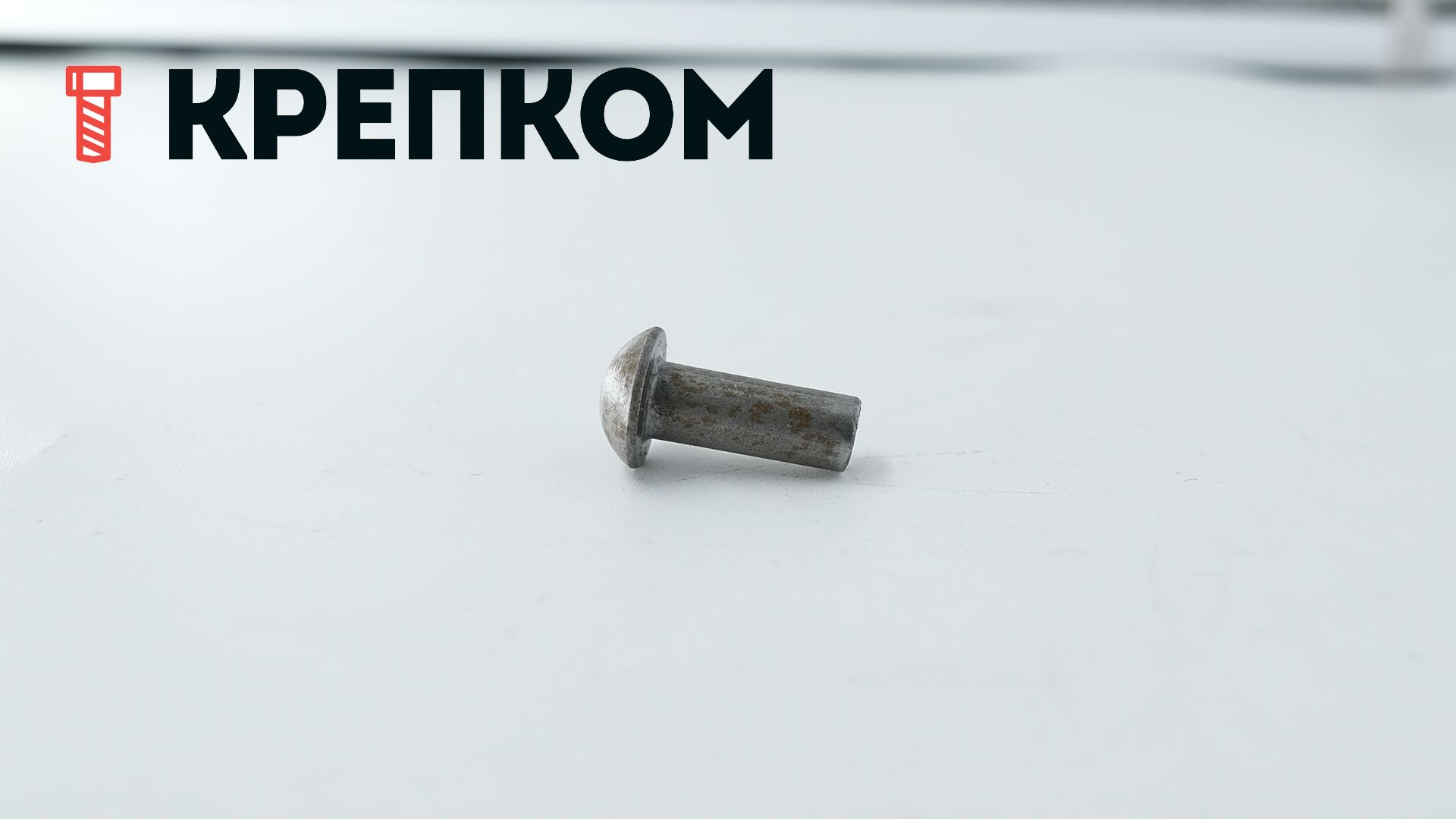 Заклепка под молоток с полукруглой головкой DIN 660, сталь без покрытия - фото