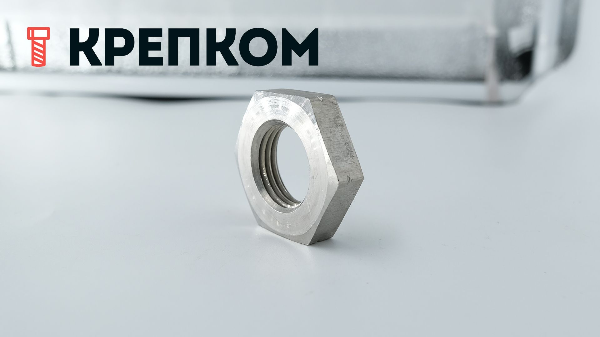 Гайка трубная низкая DIN 431 (дюймовая), нержавеющая сталь А2 - фото