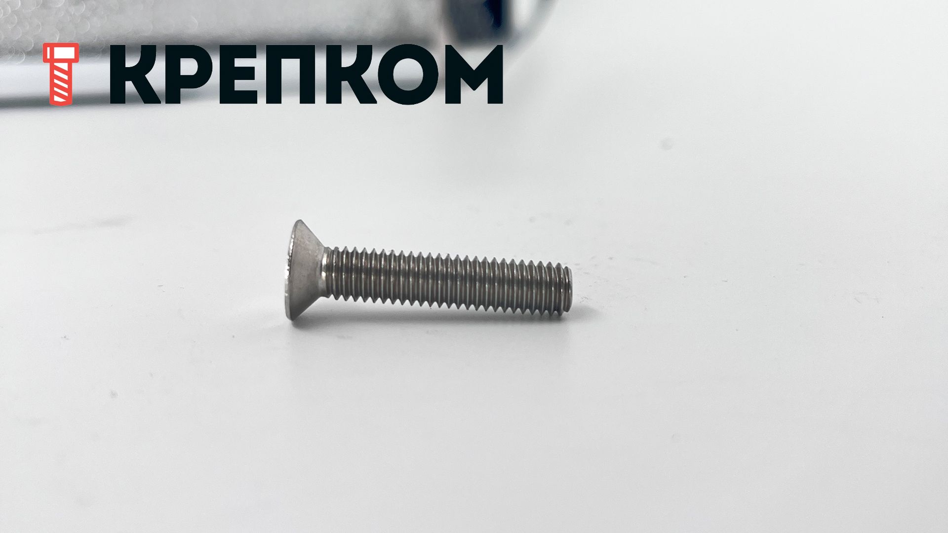 Винт с потайной головкой и шлицем TORX ISO 14581 (DIN 965), нержавеющая сталь А2 - фото
