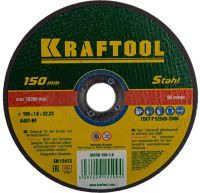 Круг отрезной по металлу для УШМ 150х1,6х22,2 мм Kraftool 36250-150-1.6