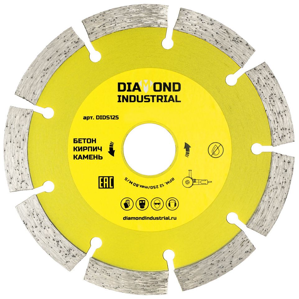 Изображение товара Алмазный диск по бетону кирпичу и камню 230 мм Diamond Industrial DIDS230 сегментированный