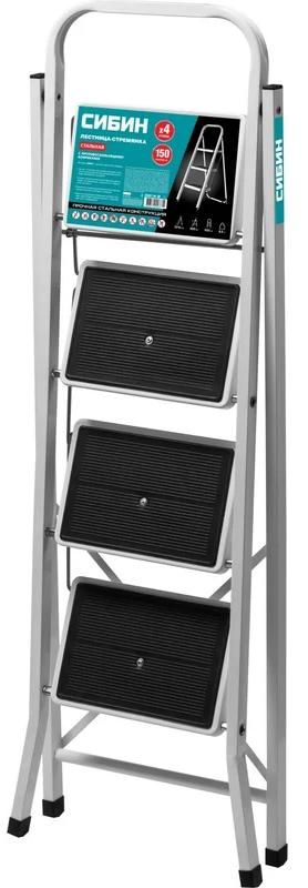 Стремянка c широкими обрезиненными ступенями СИБИН, сталь - фото