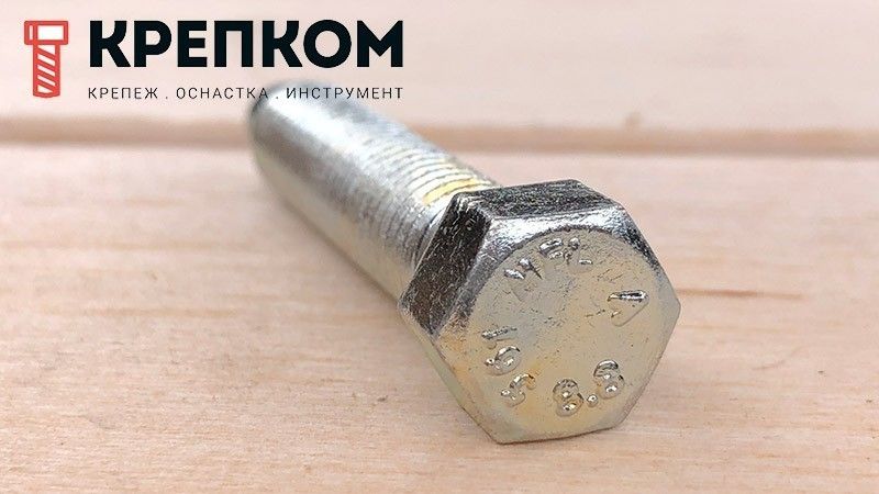 Болт установочный DIN 561 с шестигранной уменьшенной головкой и цапфой, класс прочности 8.8 (форма A и B) оцинкованная сталь - фото