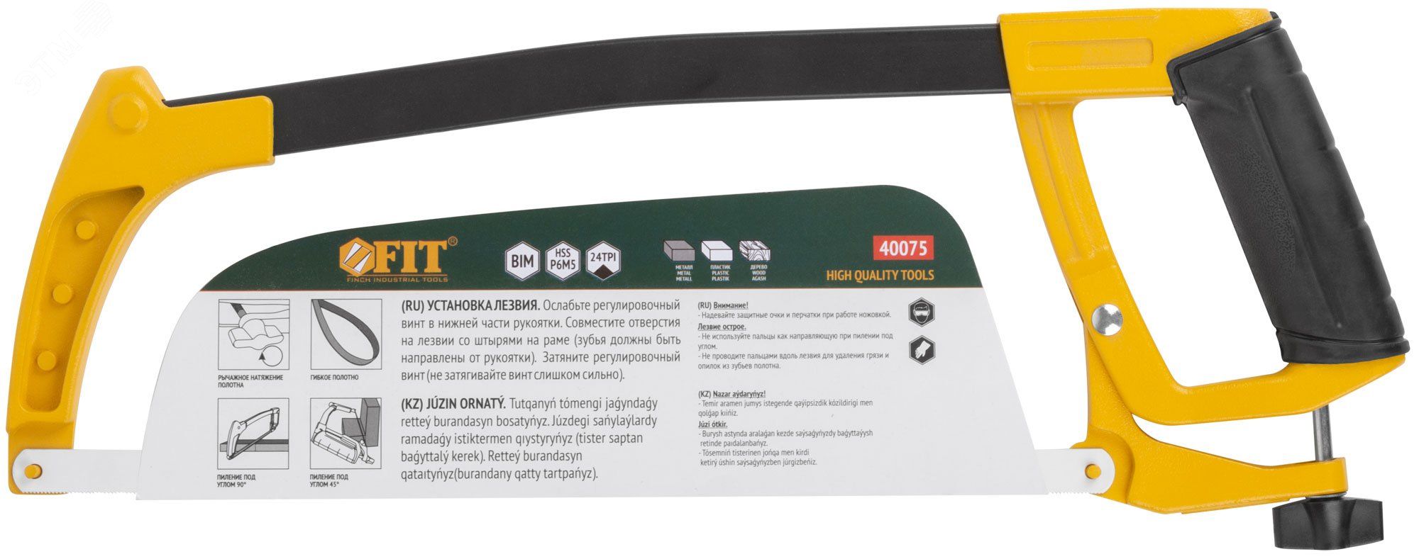 Ножовка по металлу 300 мм FIT 40075 - фото