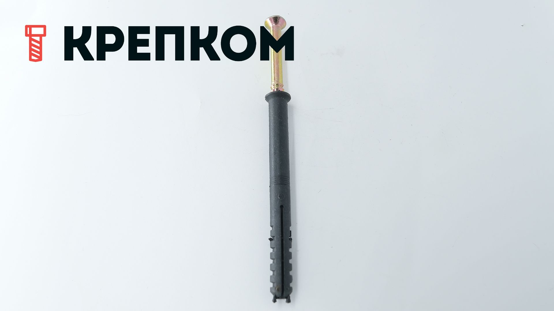 Дюбель-гвоздь 10х100 с потайным бортиком OMAX - фото