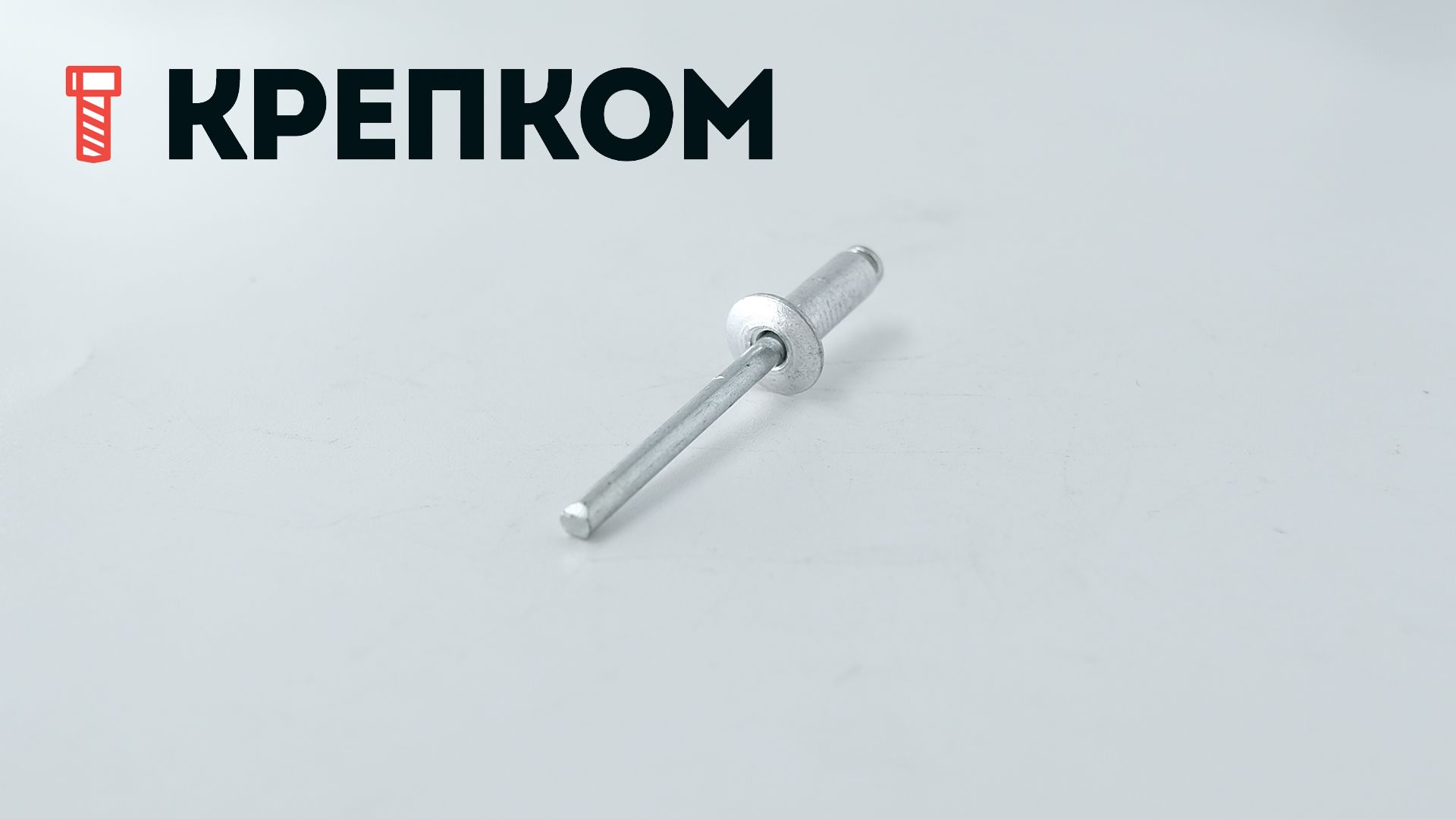 Заклепка вытяжная со стандартным бортиком, алюминий/сталь - фото