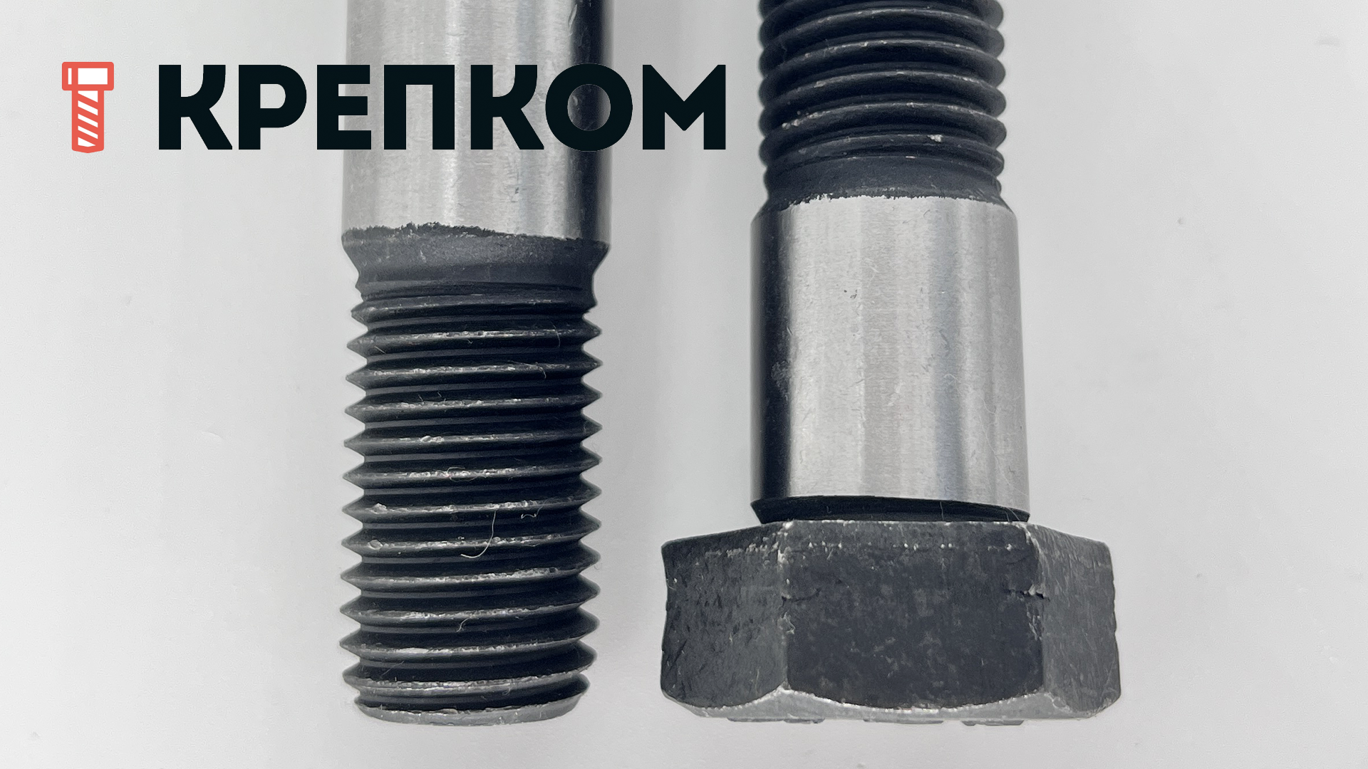 Винт с утолщенным стержнем и внутренним шестигранником DIN 9841 (ISO 7379) f9, класс прочности 12.9 - фото