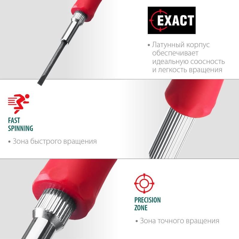 Набор отвёрток для точных работ Kraftool Precision-6 25679, сталь SNCM, 6 предметов в кейсе - фото