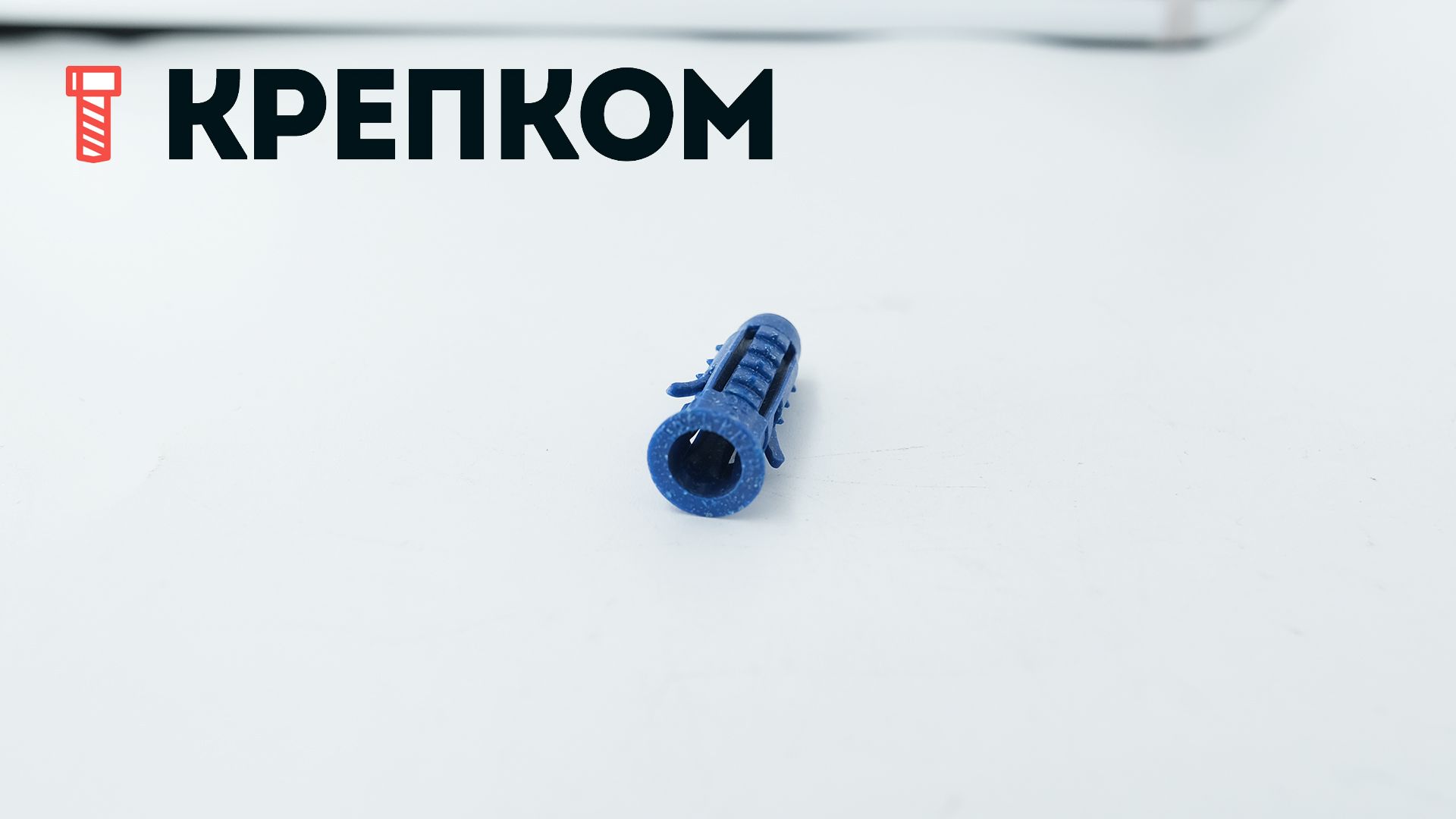 Распорный дюбель 8х30 Tech-Krep TCHAPPAI, полипропилен - фото