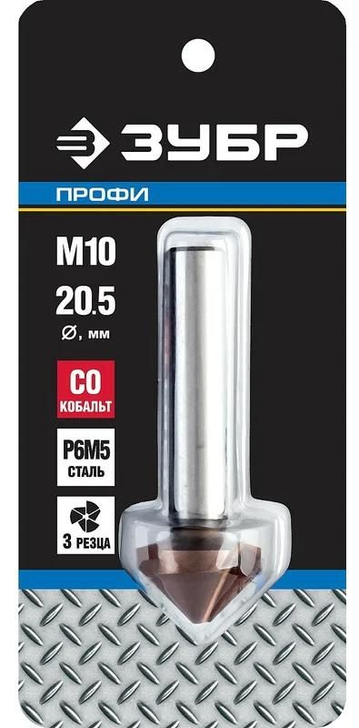 Зенкер конусный по металлу, 3 кромки, 90° Р6М5 ЗУБР PROF, кобальтовое покрытие - фото