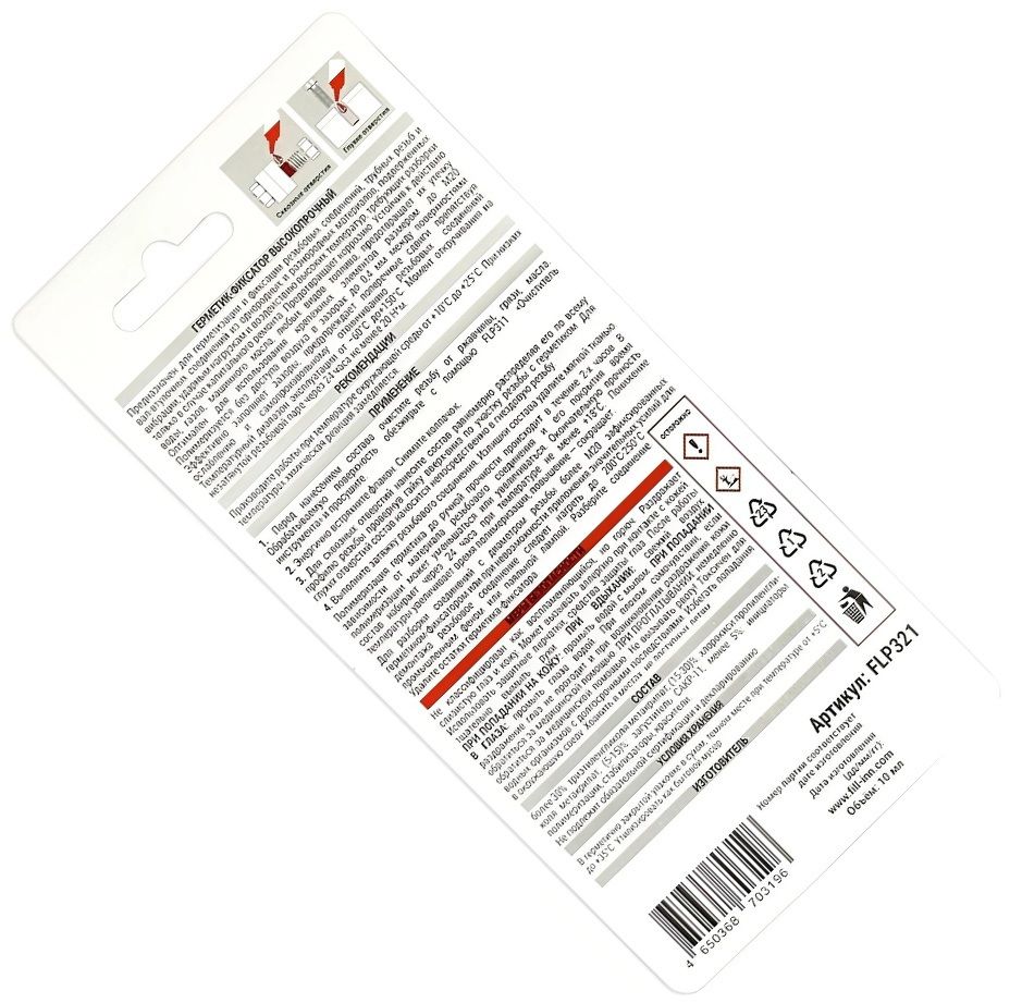 Герметик-фиксатор для резьбы 10 мл FILL Inn FLP321 красный - фото