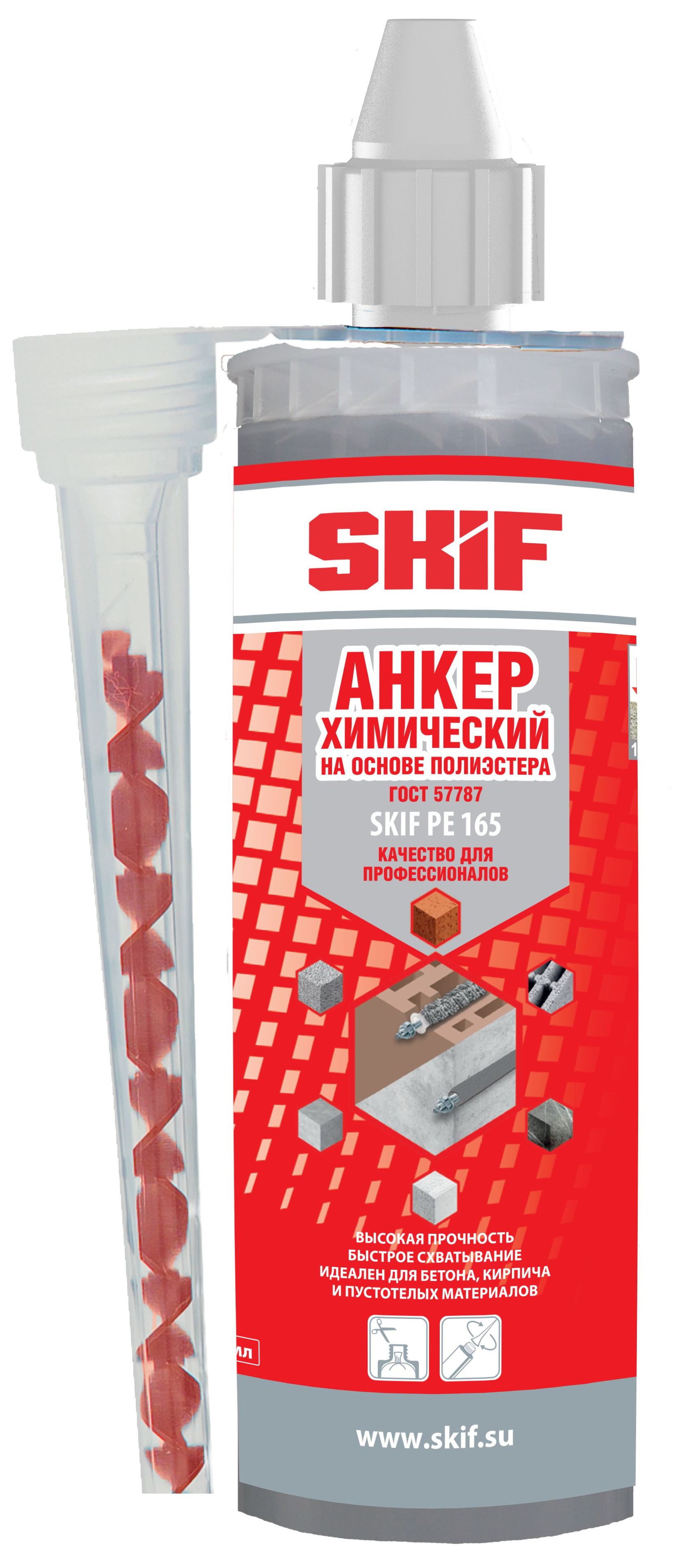 Анкер химический на основе полиэстера Skif PE - фото