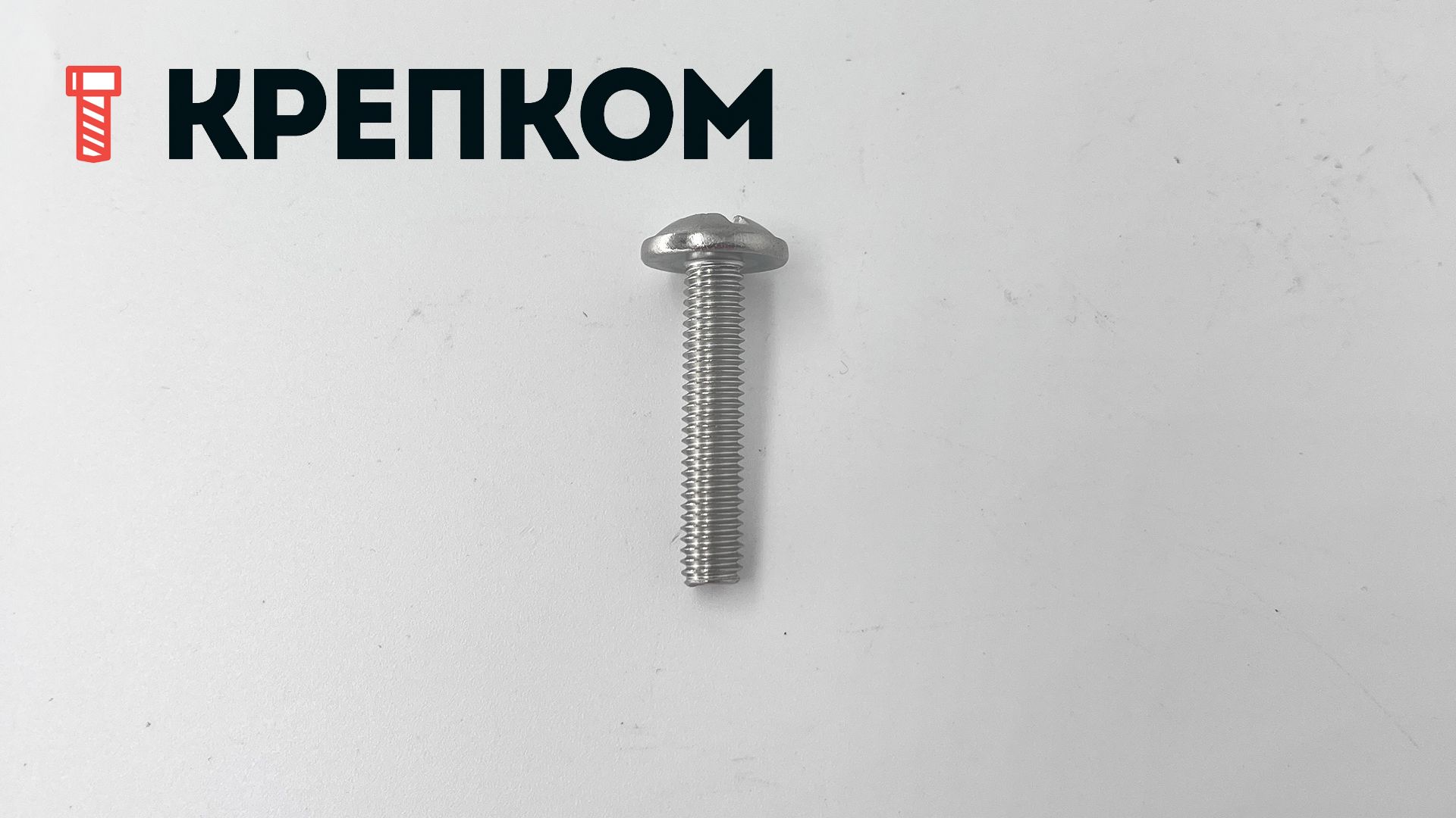 Винт с полукруглой головкой с прессшайбой DIN 967, нержавеющая сталь А2 - фото