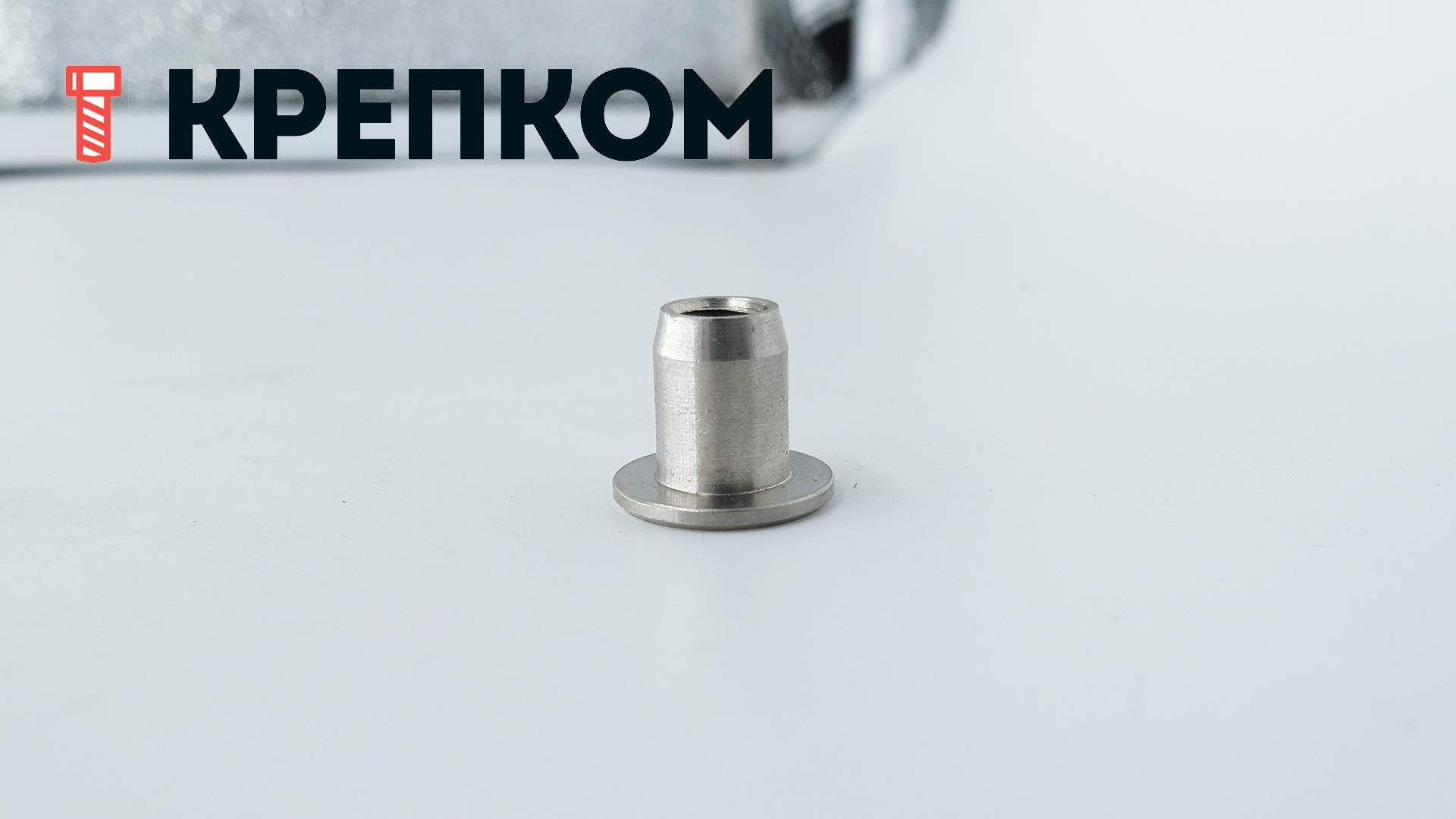 Гайка Эриксона с плоской головкой и внутренним шестигранником арт 9262, нержавеющая сталь А4 - фото