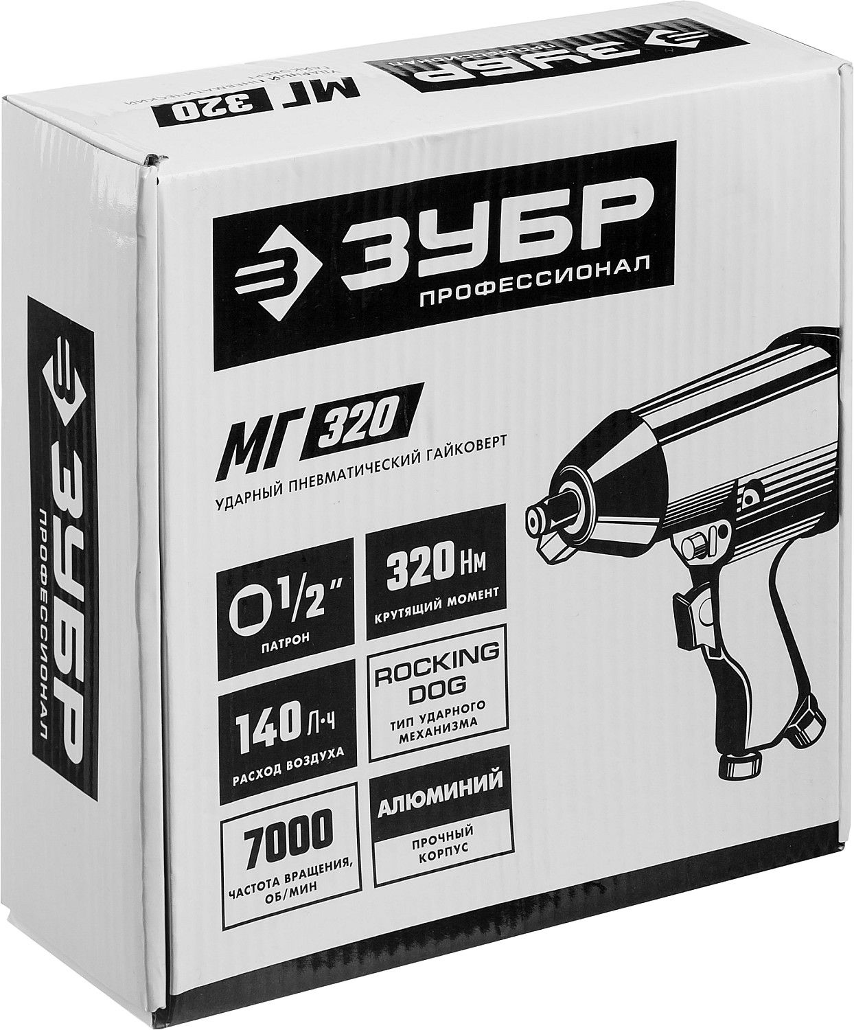 Гайковерт пневматический ударный МГ-320, 1/2", 320 Н·м ЗУБР 64285, алюминий - фото