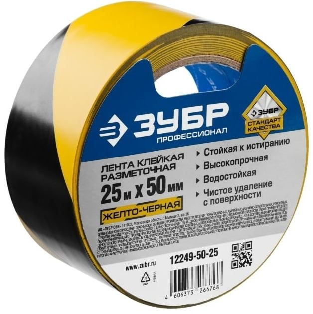 Лента клейкая разметочная сигнальная 50 мм длина 25 м ЗУБР 12249-25-50, жёлто-чёрная - фото