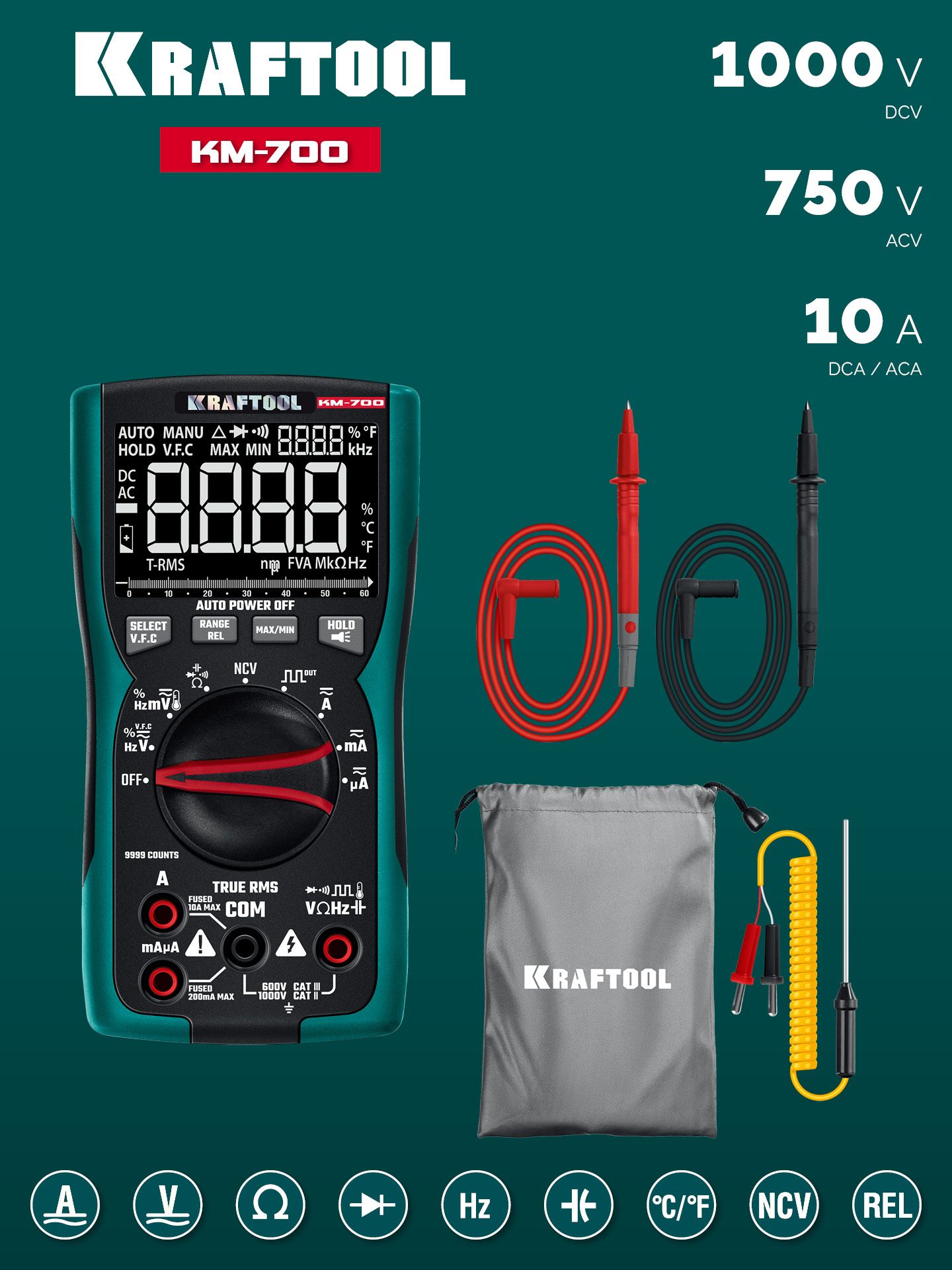Мультиметр цифровой KM-700 Kraftool 59852 - фото