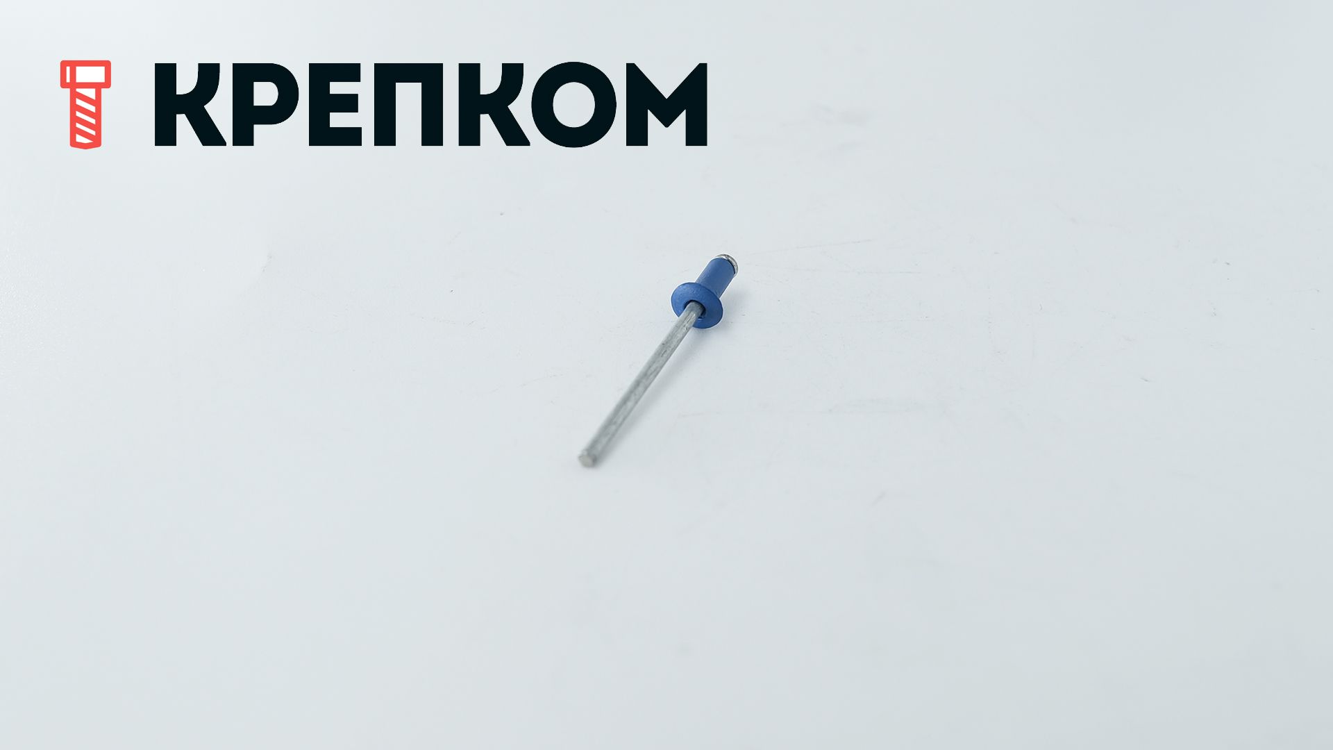 Заклепки цветные алюминий/сталь со стандартным бортиком - фото