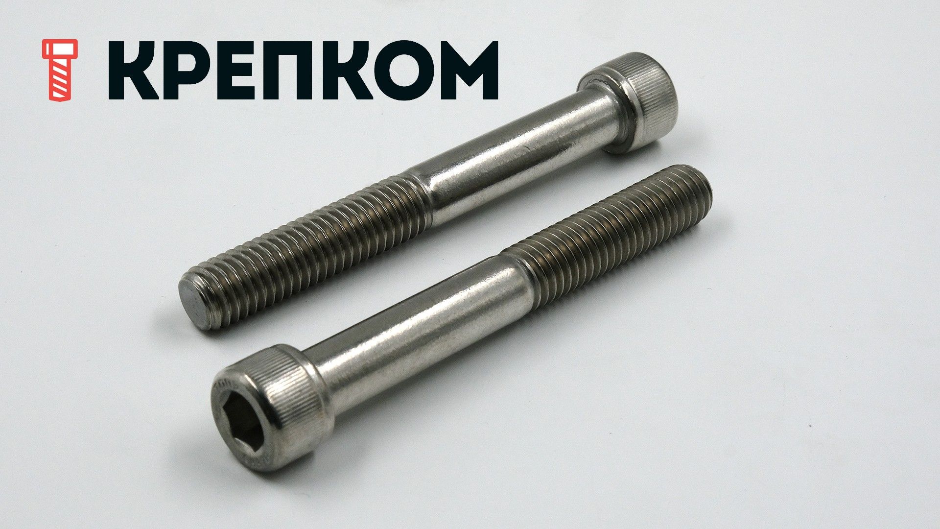 Винт (болт) дюймовый 1/2"-13х4" DIN 912 UNC, нержавеющая сталь А2 - фото