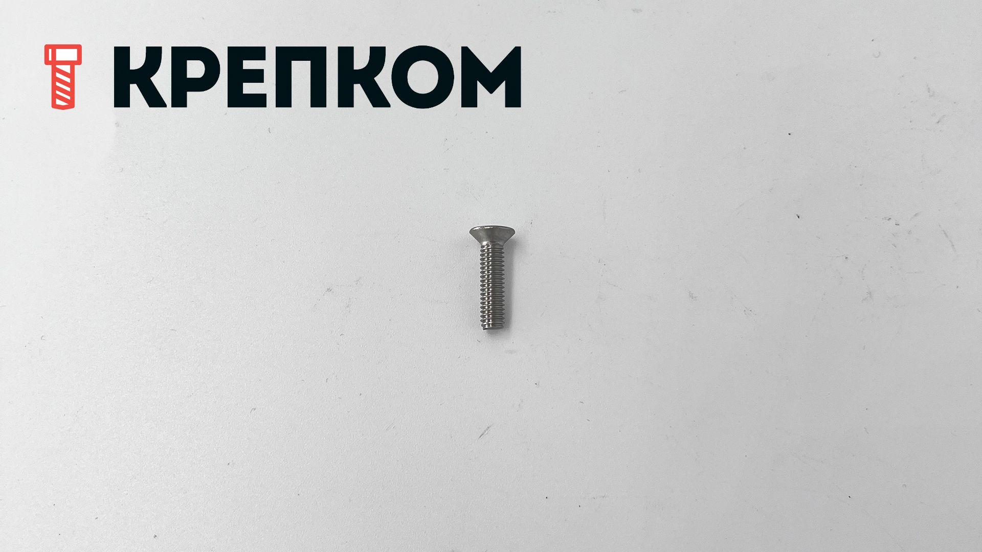 Винт потай М4х16 T20 ISO 14581 (DIN 965), нержавеющая сталь А2 - фото