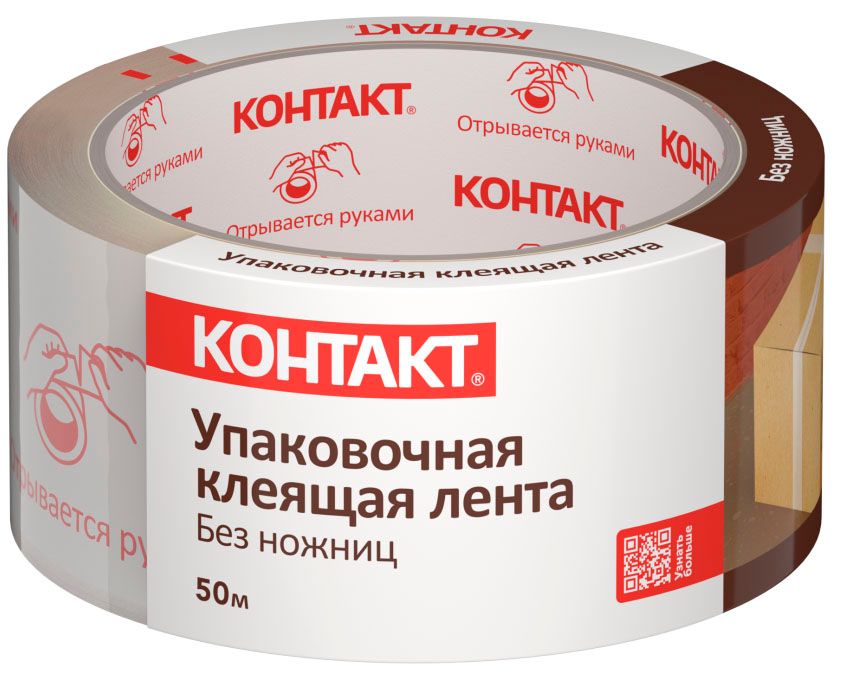 Лента упаковочная клеящая без ножниц 48 мм х 50 м КОНТАКТ ДОМ 23692, прозрачная - фото