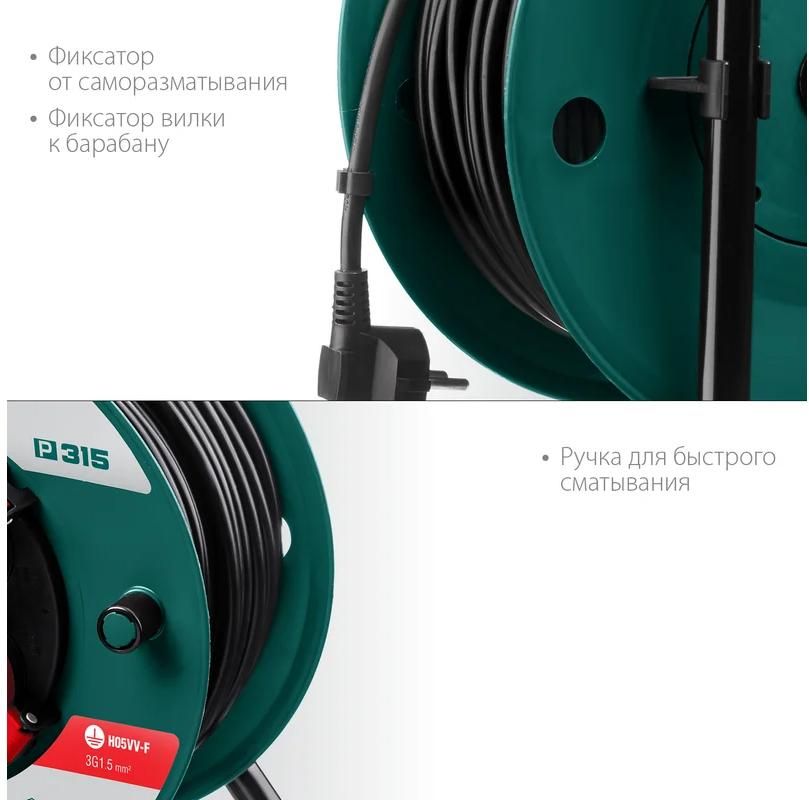 Удлинитель силовой на катушке ПВС, 3х1,5 мм², 50 м, 3500 Вт, IP44 P-315 Kraftool 55084-50 - фото