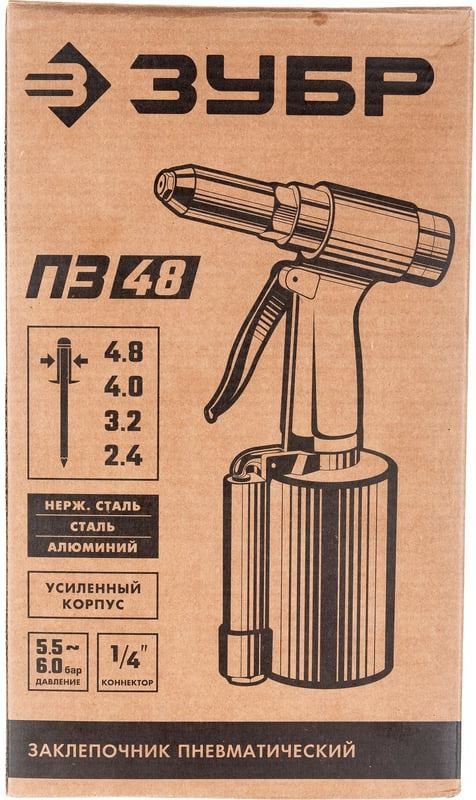 Заклепочник пневматический ПЗ-48 для вытяжных заклёпок 2,4 - 4,8 мм ЗУБР 31283 - фото
