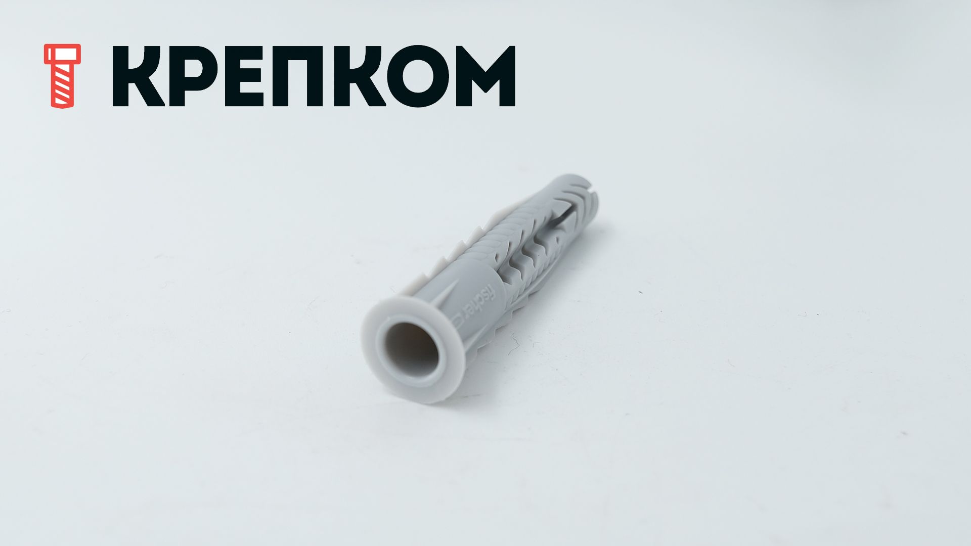 Универсальный дюбель Fischer UX, UXR, UXRS, нейлон - фото