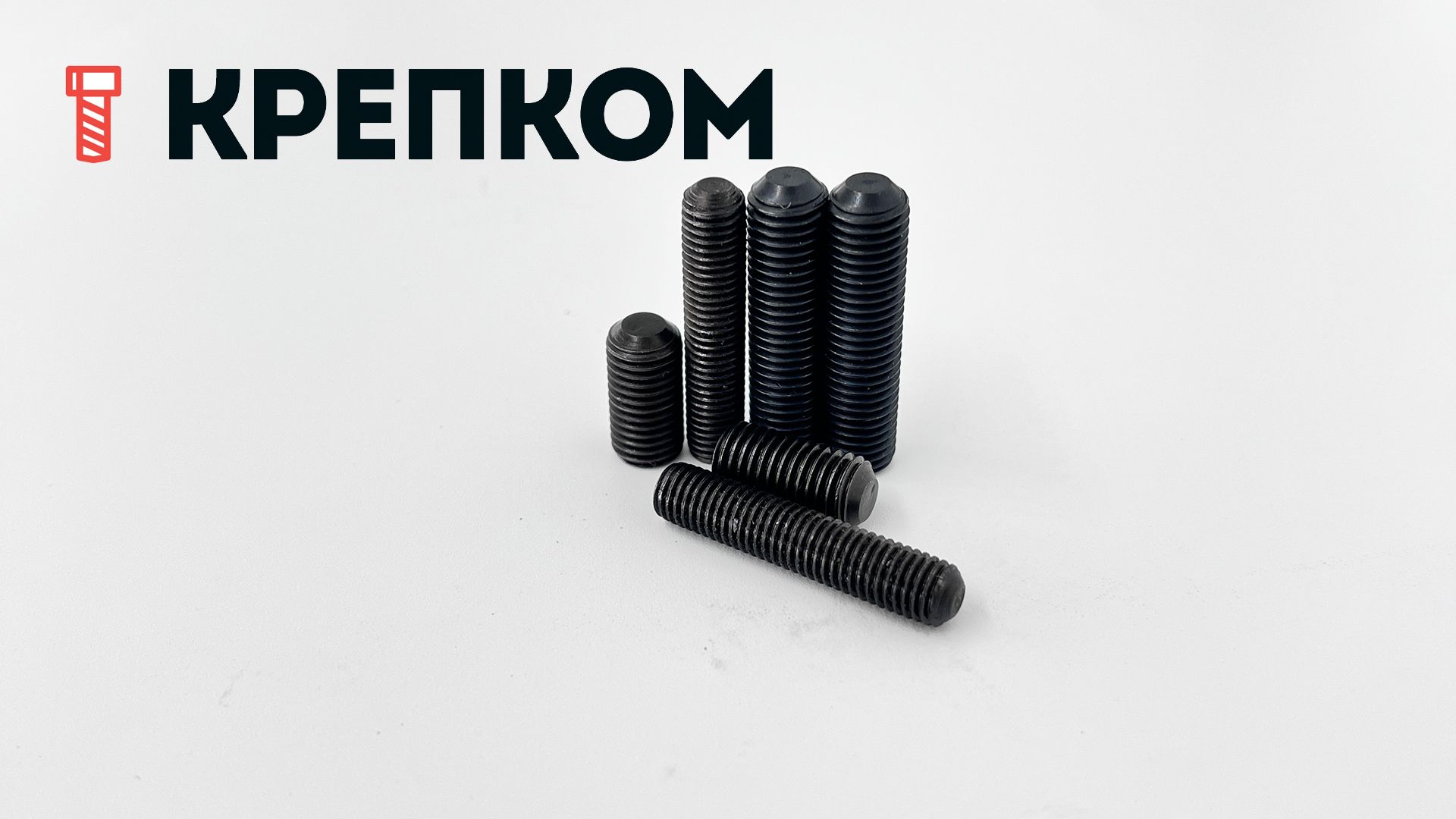 Винт дюймовый установочный HEX с плоским концом DIN 913 (ISO 4026) UNF, сталь 45H - фото