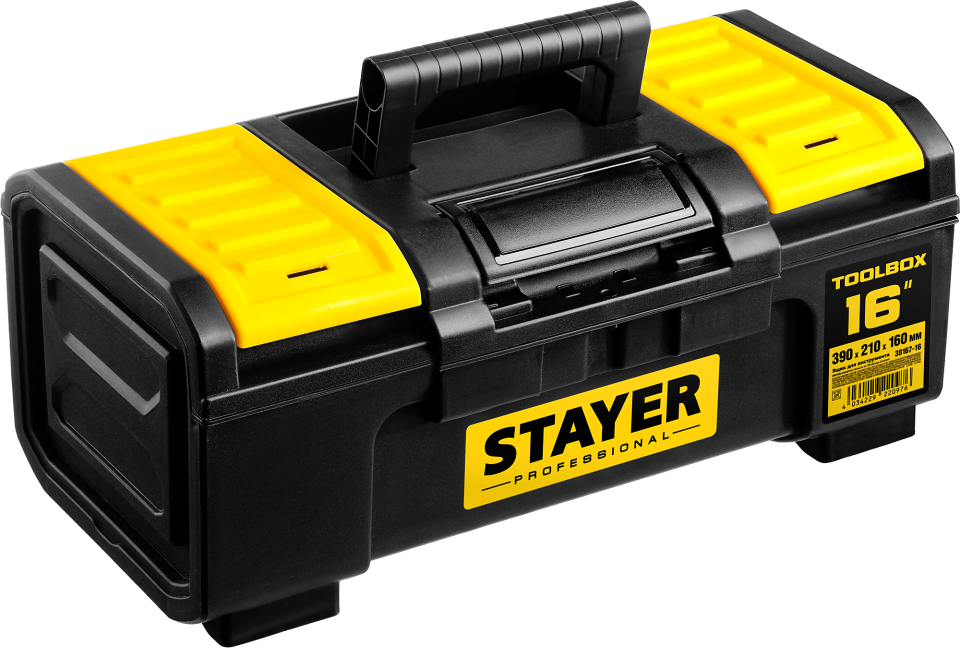 Ящик для инструмента Toolbox Professional Stayer - фото