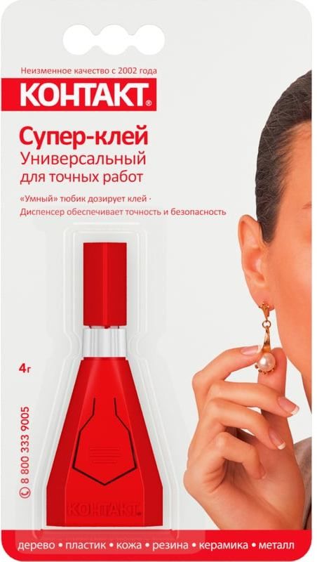 Супер-клей жидкий для точных работ 4 г Контакт 22300, этилцианакрилат - фото