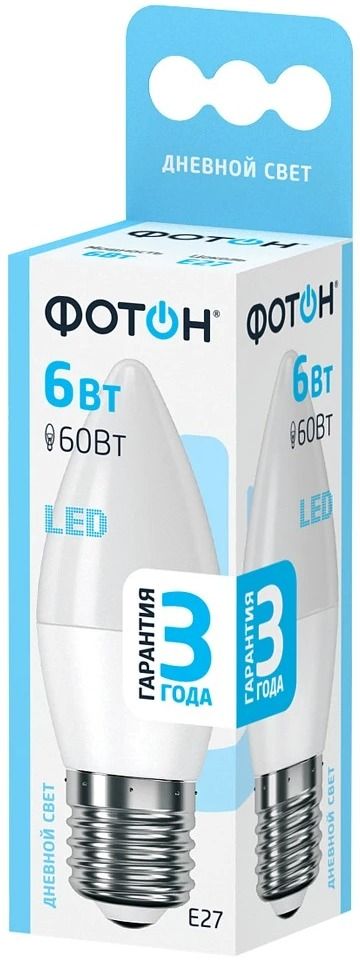Лампа светодиодная B35 Фотон LED - фото