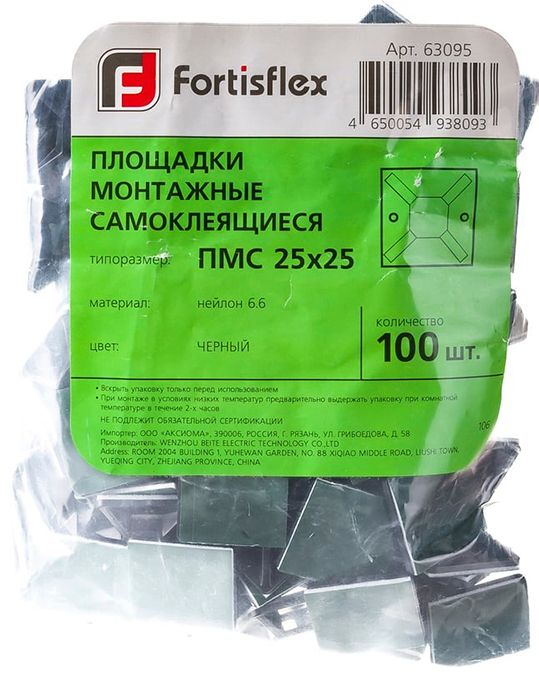 Площадка монтажная самоклеящаяся ПМС 25х25 мм Fortisflex 63095, 100 штук - фото