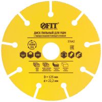 Диск пильный по дереву 125/22,2 мм с карбидной кромкой FIT 37642
