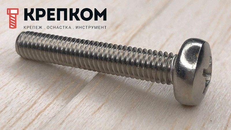 Винт с полукруглой головкой DIN 7985 (ISO 7045), нержавеющая сталь А2 - фото