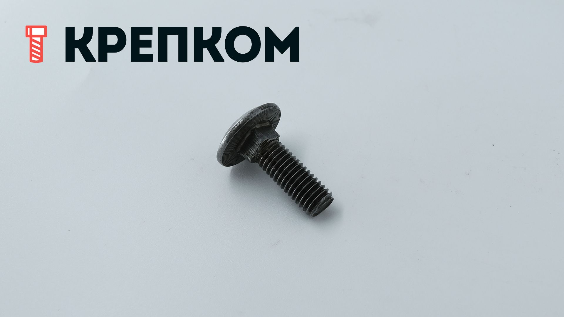 Болт мебельный с четырехгранным подголовником DIN 603, сталь без покрытия - фото