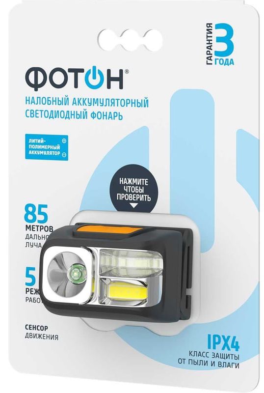 Фонарик налобный аккумуляторный светодиодный Фотон SA-850S (3W + 1W) 25536 - фото