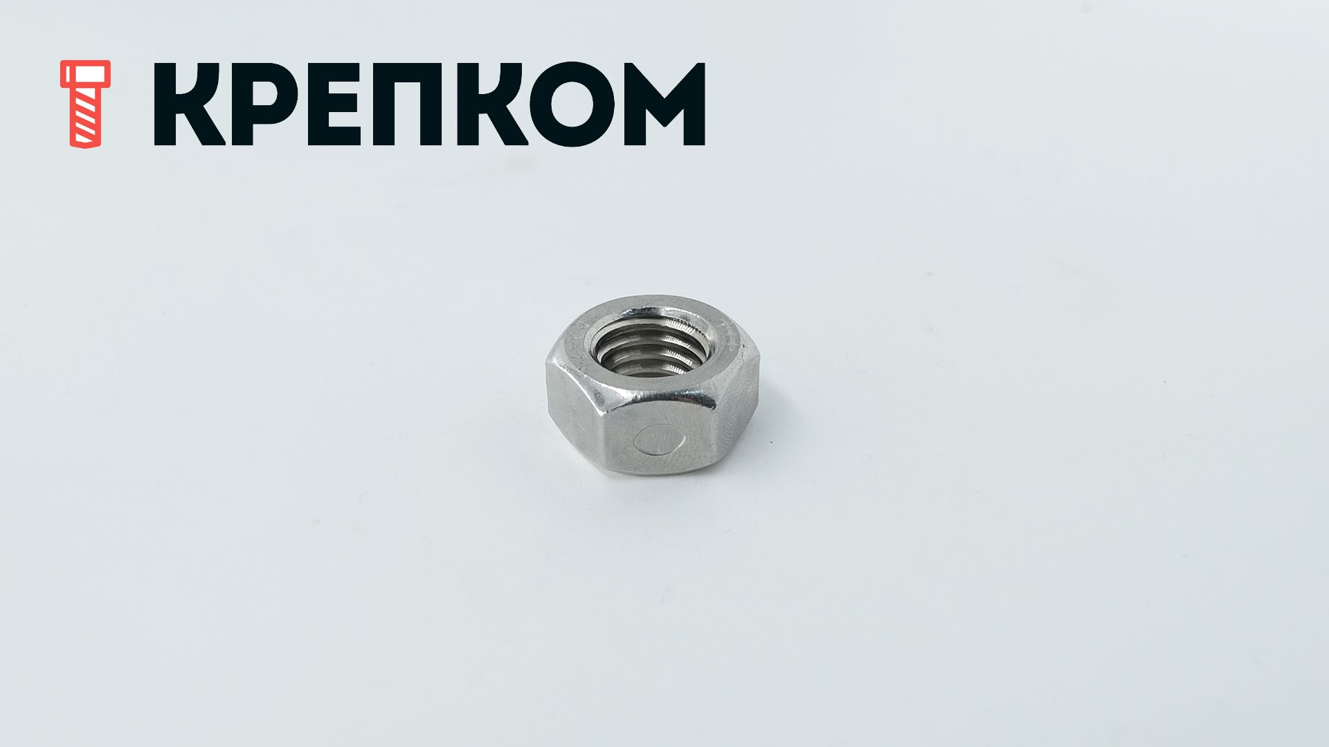 Гайка самоконтрящаяся DIN 980 (Form V), нержавеющая сталь А2 - фото