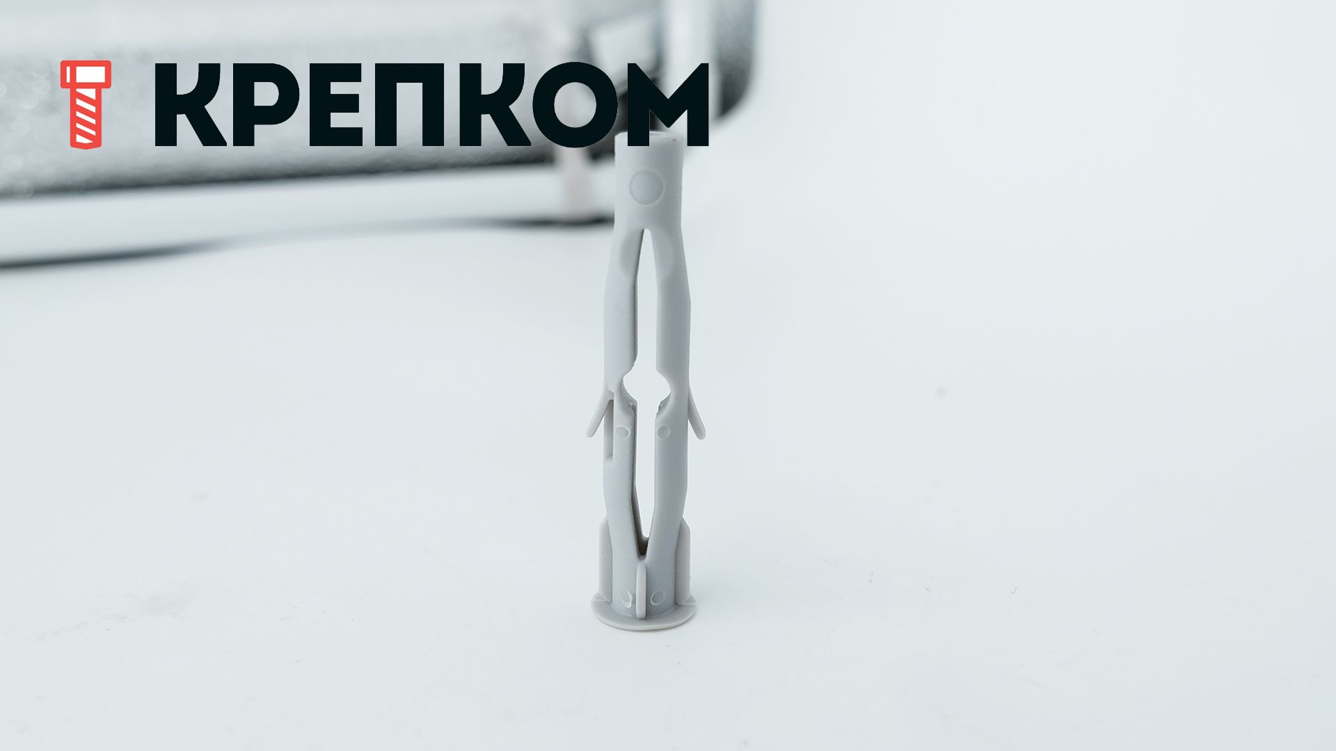 Универсальный дюбель FU 6х45 Fischer 053261, нейлон - фото