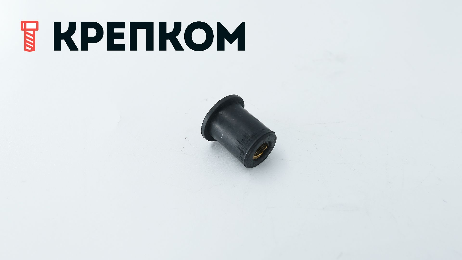 Заклепка (гайка) резьбовая резиновая с плоским бортиком, неопрен - фото
