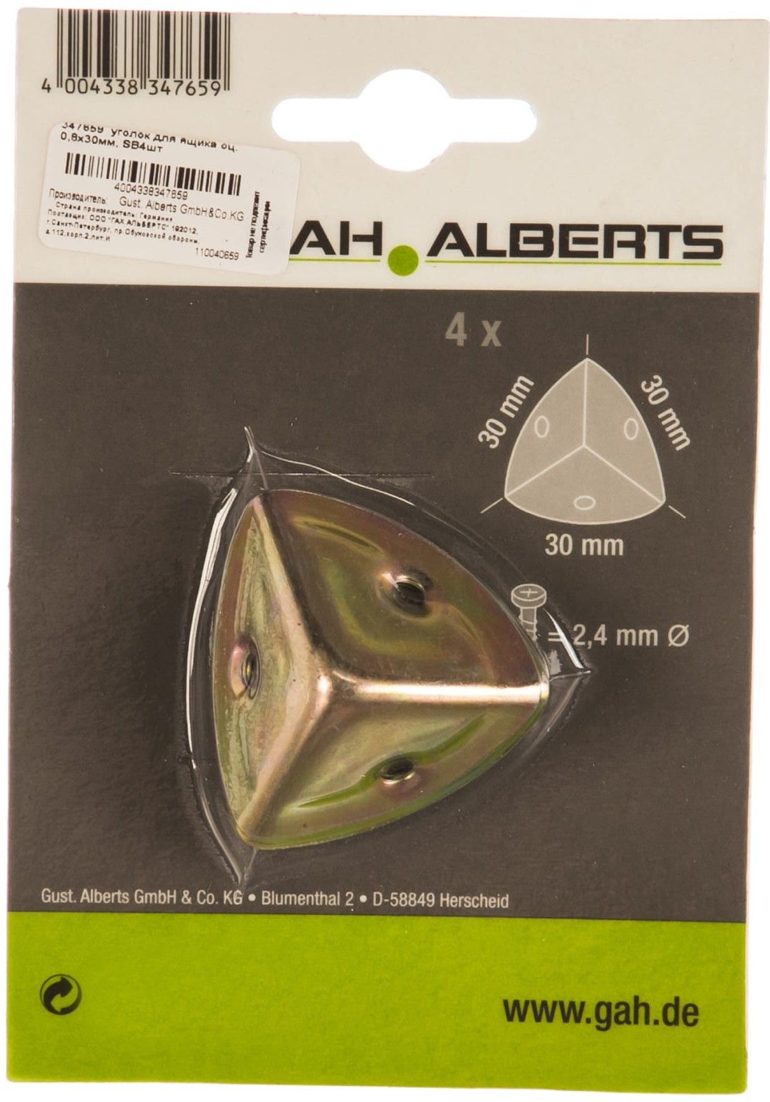 Уголок для ящика 30х30х30 мм Gah Alberts 347604, желтый цинк - фото