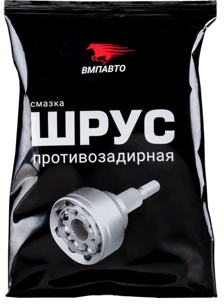 Смазка противозадирная ШРУС МС ВМПАВТО - фото