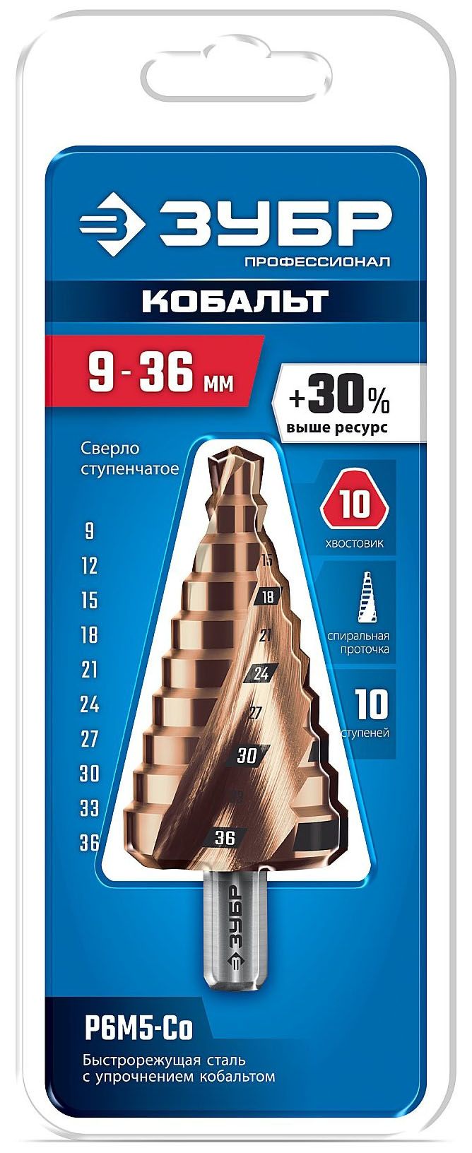 Сверло по металлу ступенчатое с винтовой проточкой Кобальт, 3Т хвостовик ЗУБР, сталь Р6М5 - фото