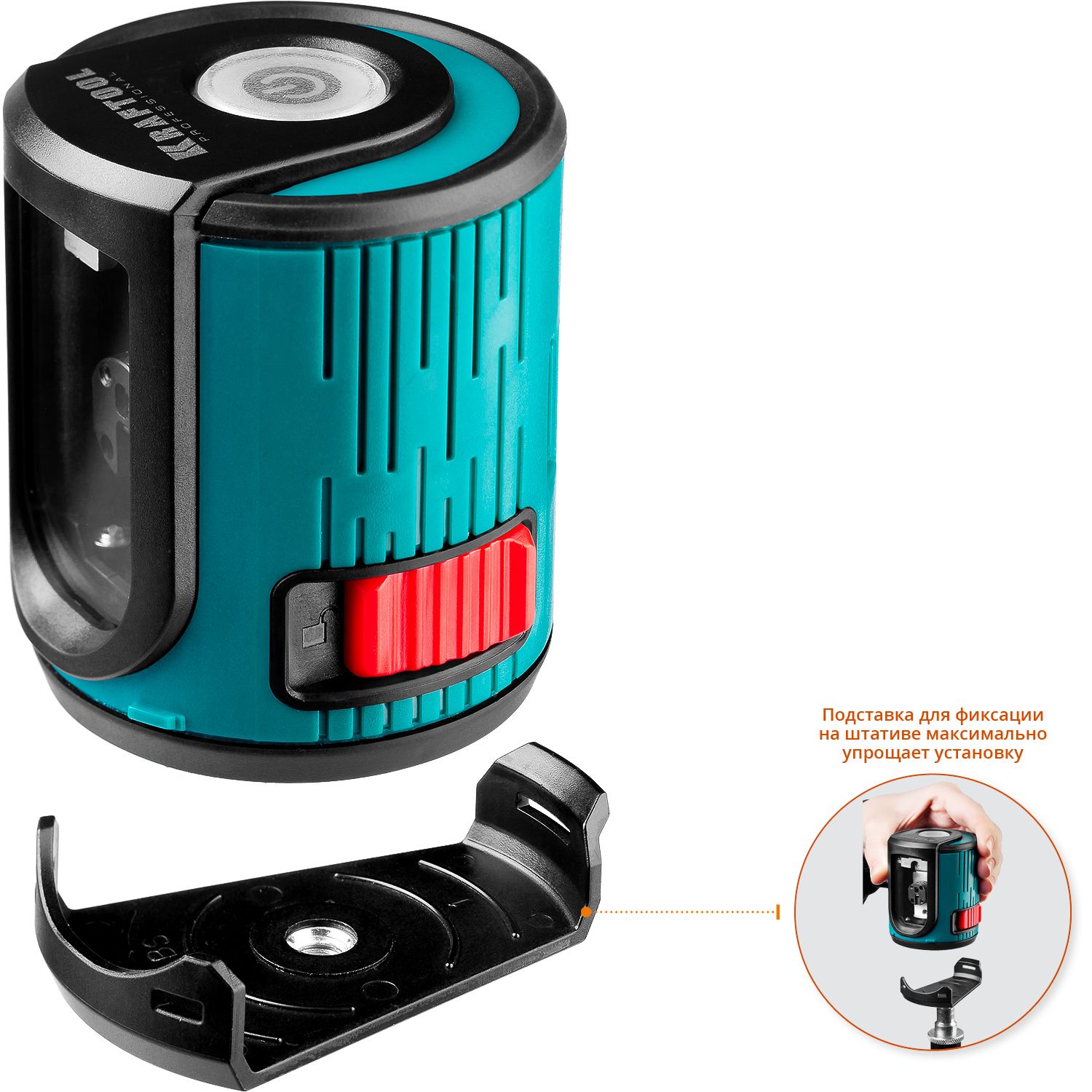 Нивелир лазерный CL 20 #5 Kraftool 34700-5 - фото