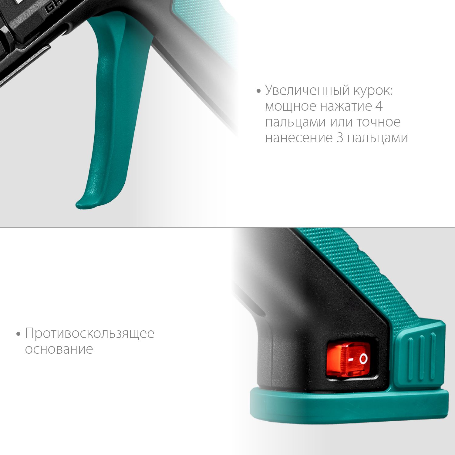 Пистолет термоклеевой электрический Grand 200 Kraftool 06839 - фото