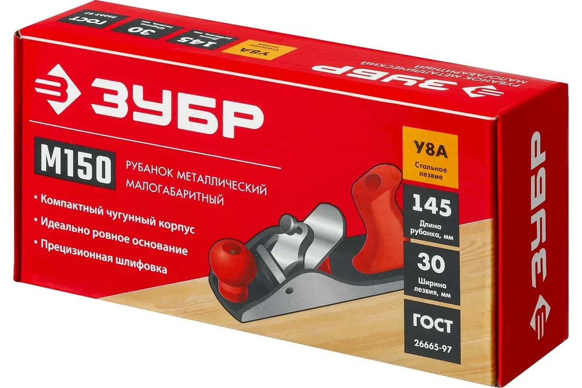 Рубанок ручной 145х40 мм М150 Зубр 18501-15_z02 - фото