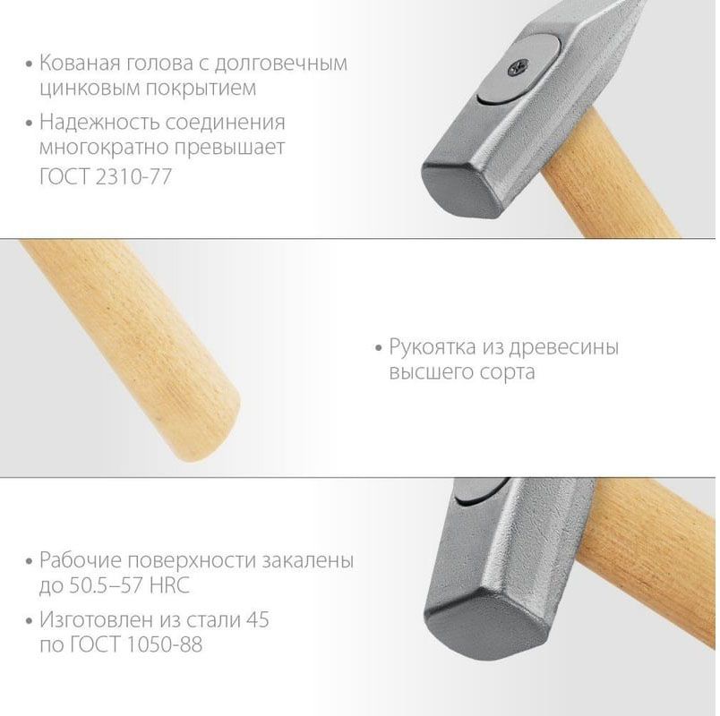 Молоток слесарный с деревянной рукояткой ЗУБР Мастер - фото